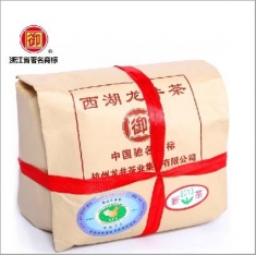 2015新茶 御牌西湖龙井茶叶雨前二级绿茶 牛皮纸包绿茶250克