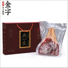 金华【金字火腿】2.6kg典藏2005火腿 礼盒