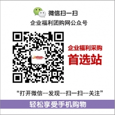 月饼团购 五味和【国韵礼】官方标准礼盒