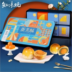 月饼团购 知味观【懂食缘--蛋黄酥】官方标准礼盒
